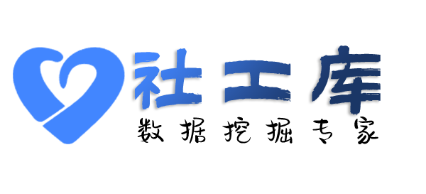 开盒查女友开房记录